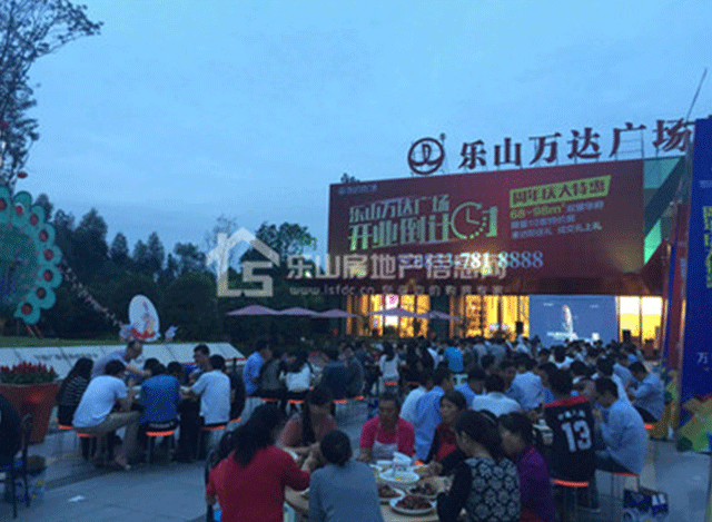 中國(guó)建筑第八工程局有限公司(樂(lè)山萬(wàn)達(dá)項(xiàng)目)