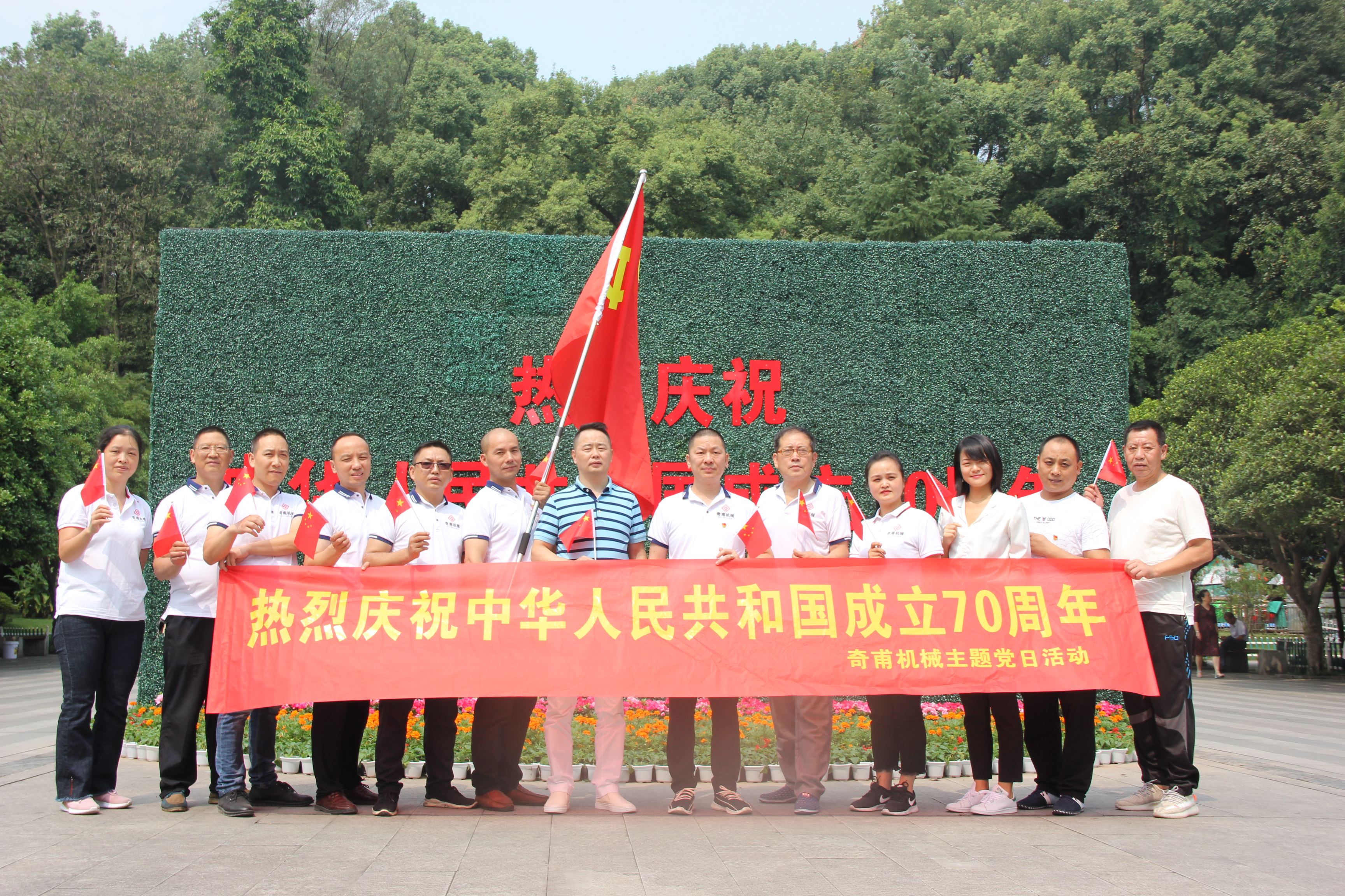 不忘初心，牢記使命