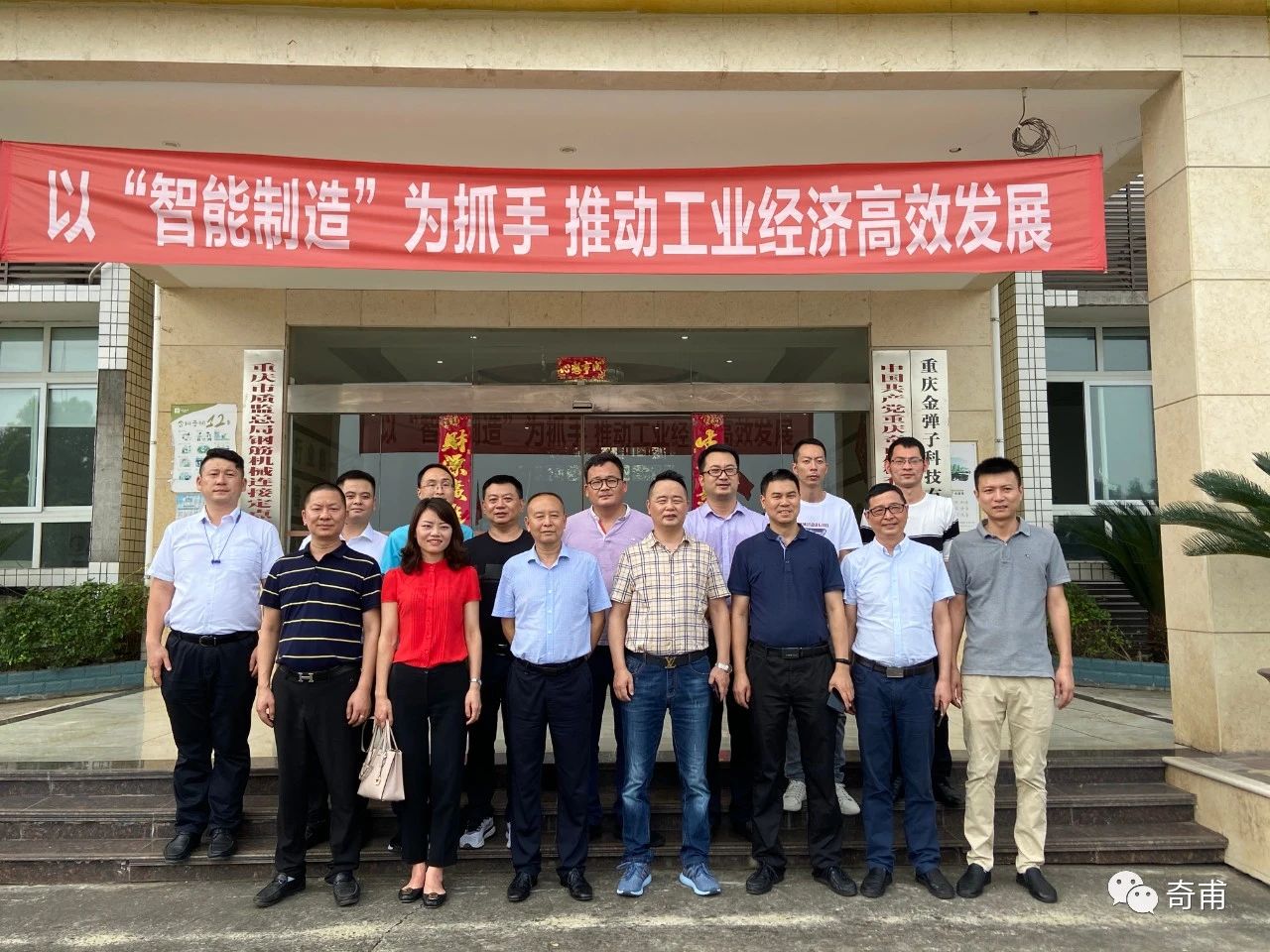 抓機遇，趕熱潮